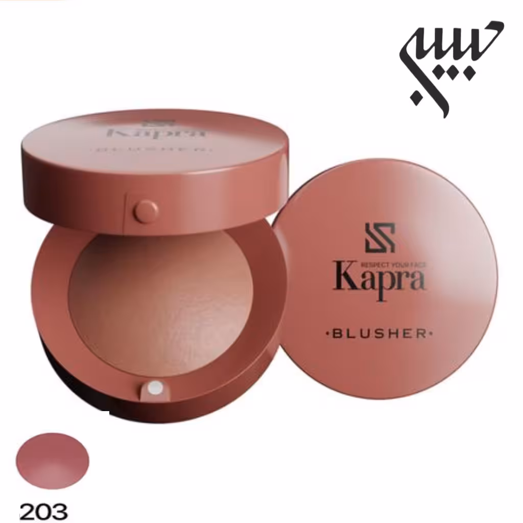 رژگونه پودری کاپرا 203