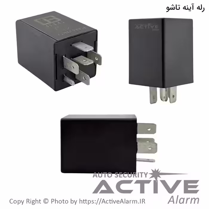 قیمت رله آینه تاشو برقی خودرو