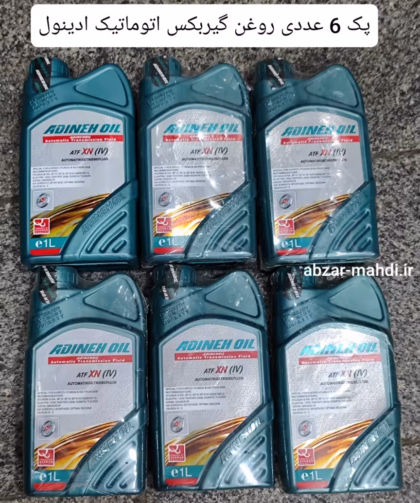 روغن گیربکس اتوماتیک آدینویل ایرانی مدل AFT XN (IV) بسته 6 عدی ساخت ایران