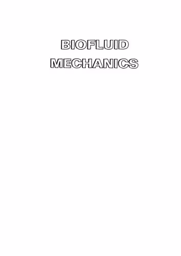 خرید و دانلود نسخه کامل کتاب Biofluid Mechanics