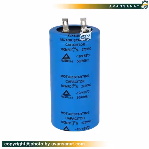 خازن خشک 180 میکروفاراد