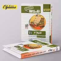 قاصدک تاریخ یازدهم منتشران