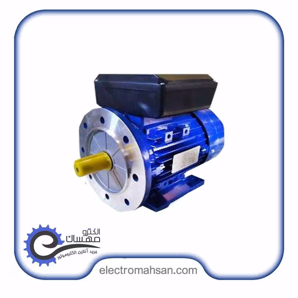الکتروموتور دیزل ساز 0.55 کیلووات (3/4 اسب) تک فاز کلاچ دار 1400 دور تمام فلنج B35 پوسته آلومینیوم