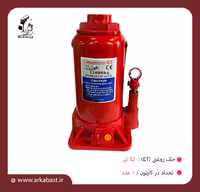 جک روغنی 32 تن (ET)