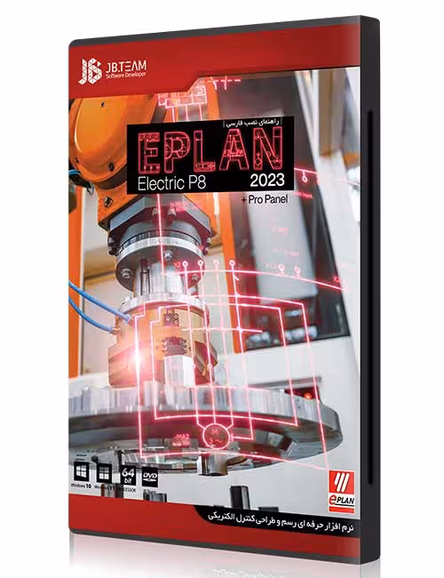 نرم افزار Eplan Electric P8 v2023 جی بی