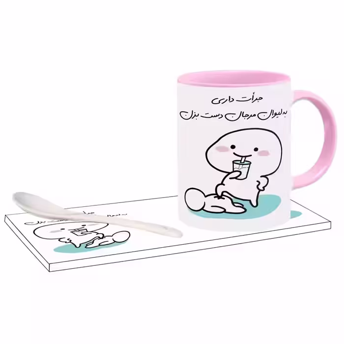 خرید ماگ-لیوان   جرات داری اسم مرجان بدون زیر لیوانی  ، . .