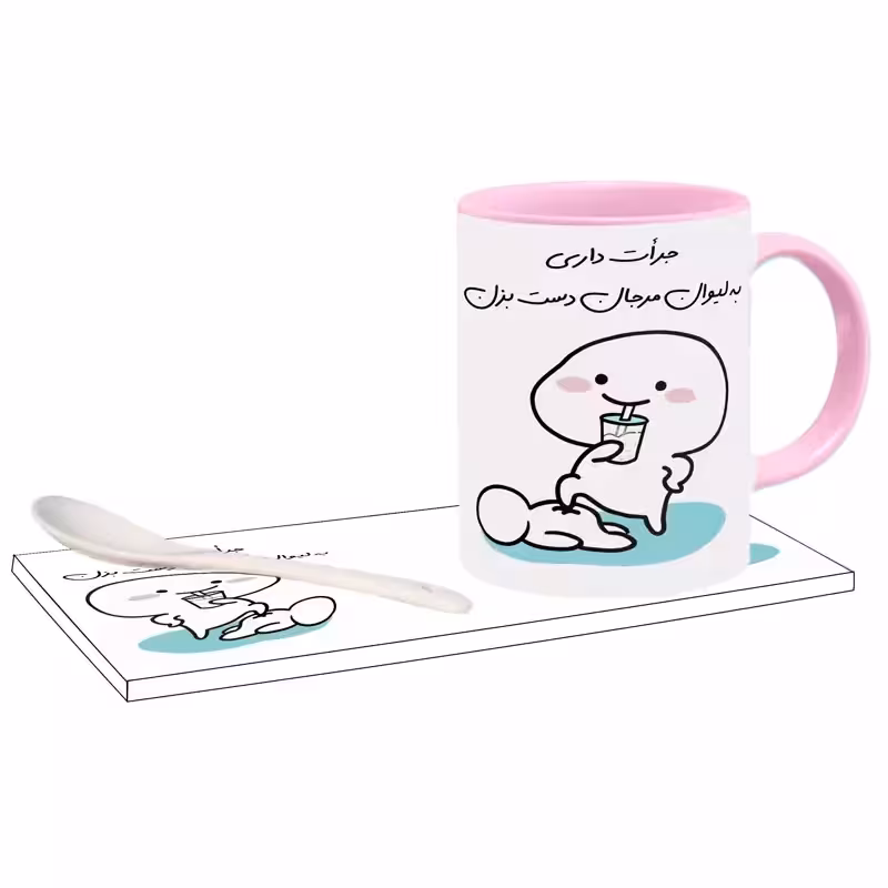 خرید ماگ-لیوان   جرات داری اسم مرجان بدون زیر لیوانی  ، . .