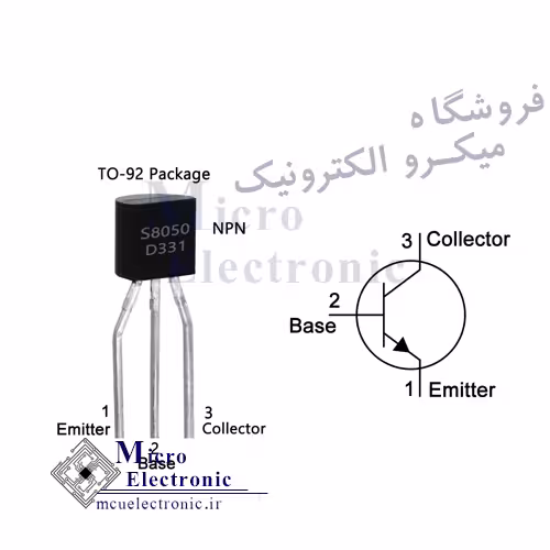 ترانزیستور 8050