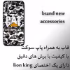 کاور لاین کینگ مدل CT مناسب برای گوشی موبایل سامسونگ Galaxy A50/A50s/A30s به همراه پایه نگهدارنده