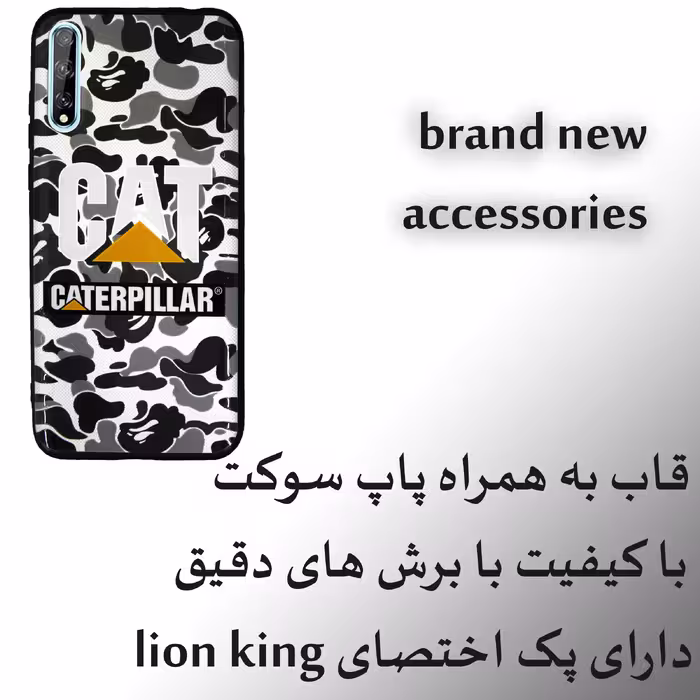 کاور لاین کینگ مدل CT مناسب برای گوشی موبایل سامسونگ Galaxy A50/A50s/A30s به همراه پایه نگهدارنده