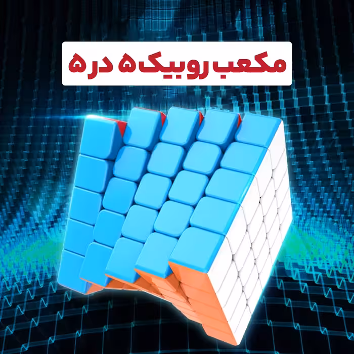 مکعب روبیک مدل QY3098