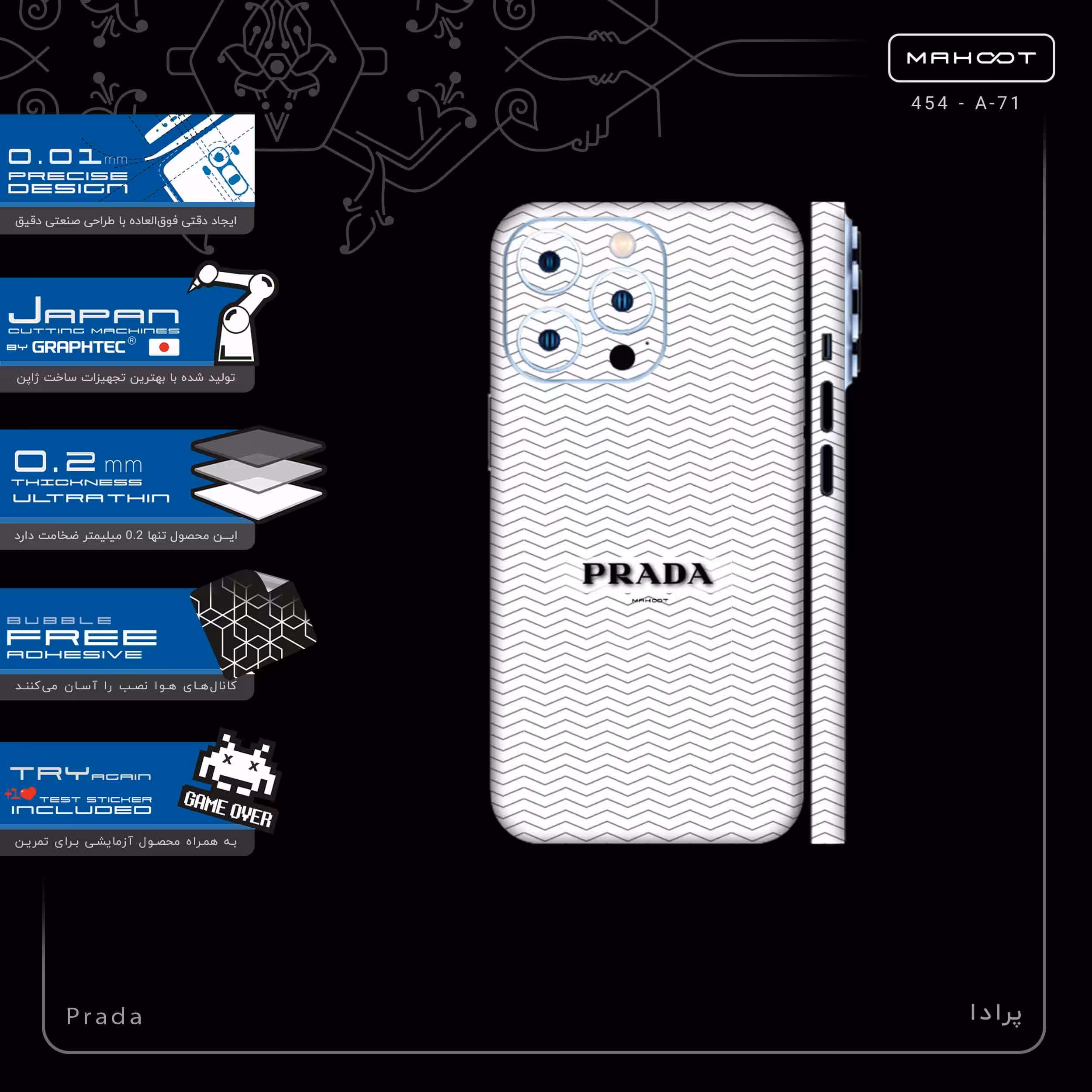 برچسب پوششی ماهوت مدل Prada-FullSkin مناسب برای گوشی موبایل اپل iphone 13 Pro