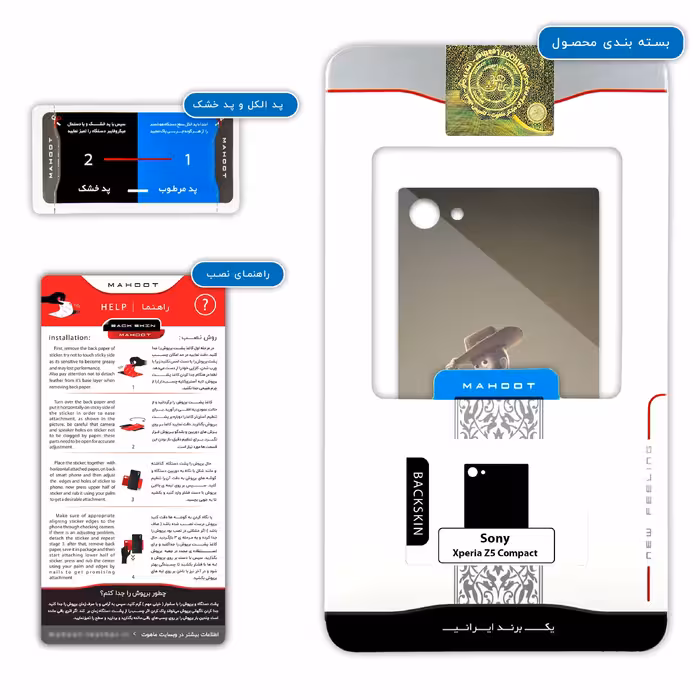 برچسب پوششی ماهوت مدل Toy Story مناسب برای گوشی موبایل سونی Xperia Z5 Compact