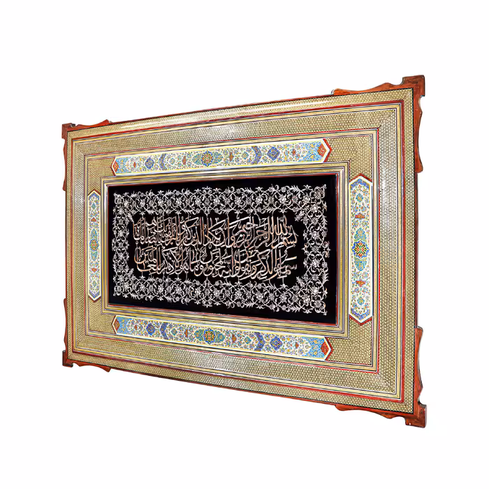 تابلو قلمزنی مدل نفیس طرح آیه شریفه و إن یکاد کد Artful92p62