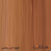قفسه اداری هیراد مدل K145-MDF
