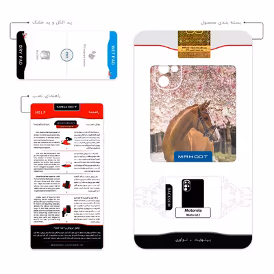 برچسب پوششی ماهوت مدل Horse_1 مناسب برای گوشی موبایل موتورولا Moto G22