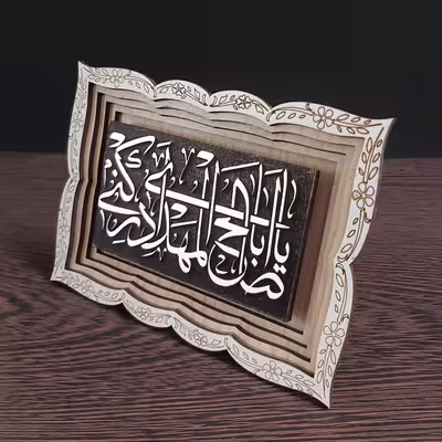 تابلو مدل میعاد طرح اباصالح بسته 6 عددی