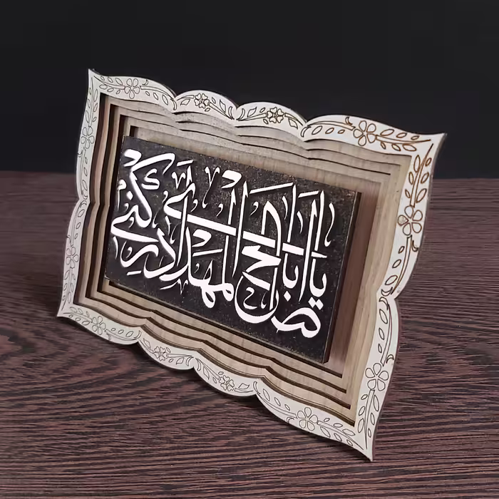 تابلو مدل میعاد طرح اباصالح بسته 6 عددی