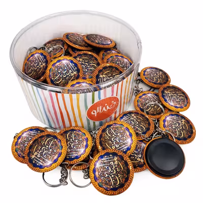 جاکلیدی خندالو مدل عید غدیر کد 6196 بسته 50 عددی 