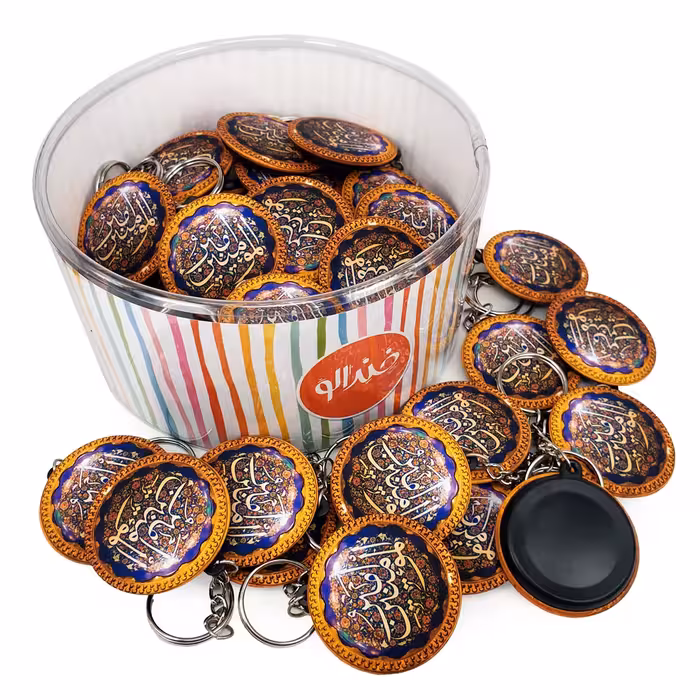 جاکلیدی خندالو مدل عید غدیر کد 6196 بسته 50 عددی 