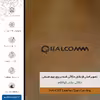 برچسب پوششی ماهوت مدل BFL-QLQM مناسب برای گوشی موبایل یولفون Armor 7