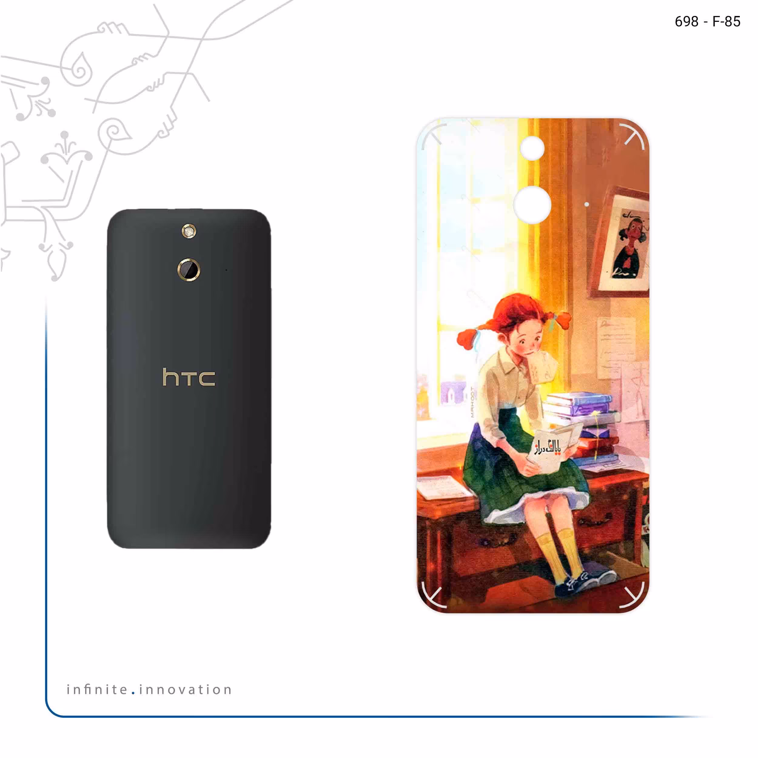 برچسب پوششی ماهوت مدل Watashi No Ashinaga Ojisan مناسب برای گوشی موبایل اچ تی سی One E8