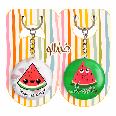 جاکلیدی خندالو مدل شب یلدا کد 1076410757 مجموعه 2 عددی