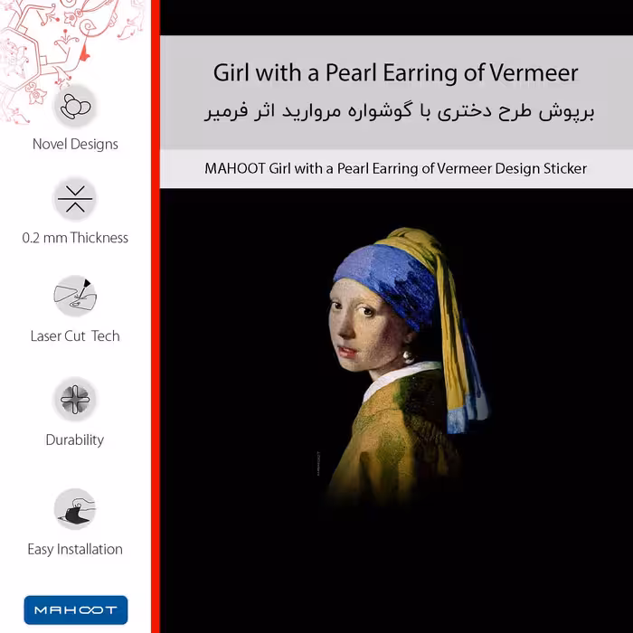 برچسب پوششی ماهوت مدل Girl with a Pearl Earring of Vermeer مناسب برای گوشی موبایل سامسونگ Galaxy A5 2017