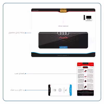 برچسب پوششی ماهوت مدل Audi AG مناسب برای تبلت مایکروسافت Surface Pro 3 2014