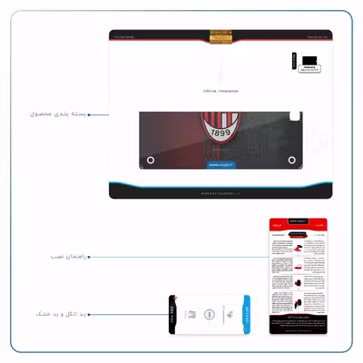 برچسب پوششی ماهوت مدل AC-Milan مناسب برای تبلت سامسونگ Galaxy Tab A 9.7 2015 T555