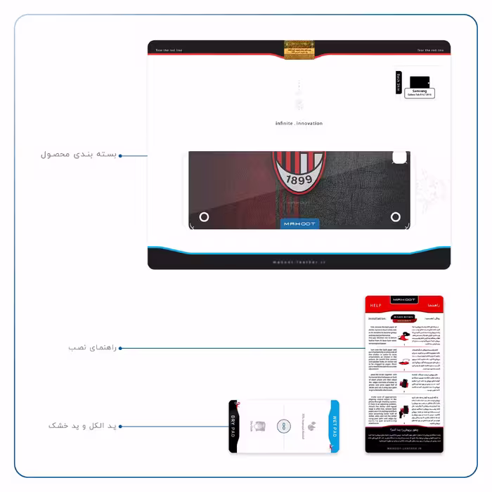برچسب پوششی ماهوت مدل AC-Milan مناسب برای تبلت سامسونگ Galaxy Tab A 9.7 2015 T555