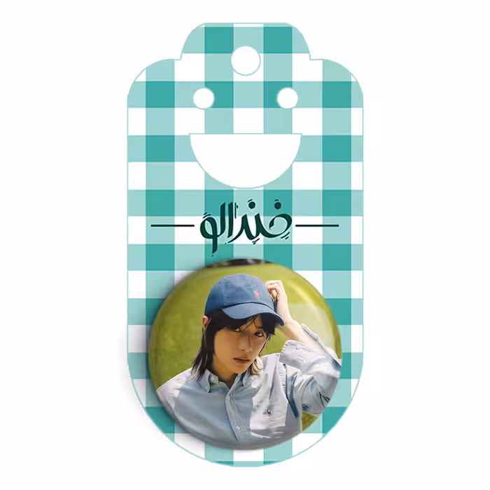 پیکسل خندالو مدل بومگیو گروه تی اکس تی TXT کد 20075