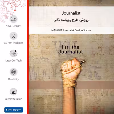 برچسب پوششی ماهوت مدل Journalist-FullSkin مناسب برای گوشی موبایل جی پلاس X10