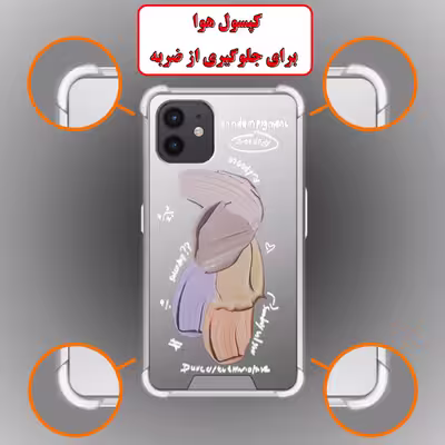 کاور لاین کینگ مدل آینه ایی نشکن طرح گواش مناسب برای گوشی موبایل اپل iphone 12 12pro