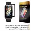محافظ صفحه نمایش نانو گلس استار مدل PMGA مناسب برای  ساعت هوشمند هوآوی BAND 7