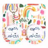 پیکسل خندالو مدل دانشجوی برق زور کد 6622 به همراه جاکلیدی