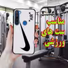 کاور لاین کینگ مدل WHAIT مناسب برای گوشی موبایل  شیائومی Redmi Note 8 به همراه پایه نگهدارنده