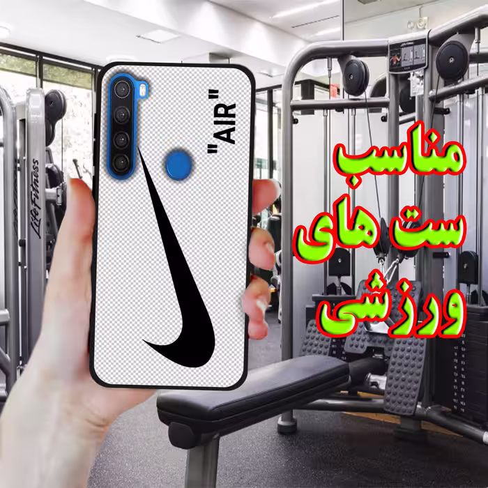 کاور لاین کینگ مدل WHAIT مناسب برای گوشی موبایل  شیائومی Redmi Note 8 به همراه پایه نگهدارنده