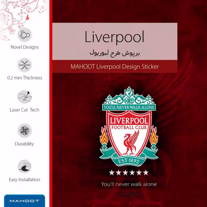 برچسب پوششی ماهوت مدل Liverpool مناسب برای تبلت اپل iPad mini 2 2013 A1491