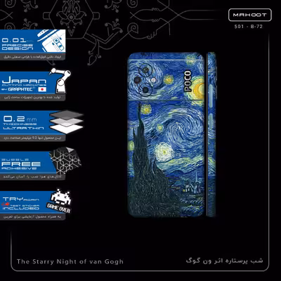 برچسب پوششی ماهوت مدل The Starry Night of van Gogh-FullSkin مناسب برای گوشی موبایل شیائومی Poco M5