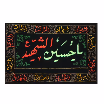 پرچم مدل مخمل