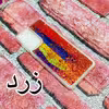 کاور مدل آکواریومی مناسب برای گوشی موبایل سامسونگ Galaxy A13 4G