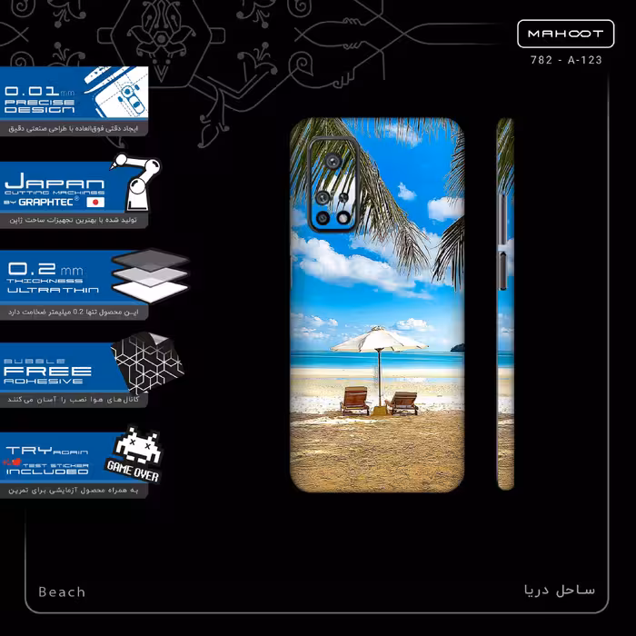 برچسب پوششی ماهوت مدل Beach-FullSkin مناسب برای گوشی موبایل شیائومی Mi 10T Pro 5G