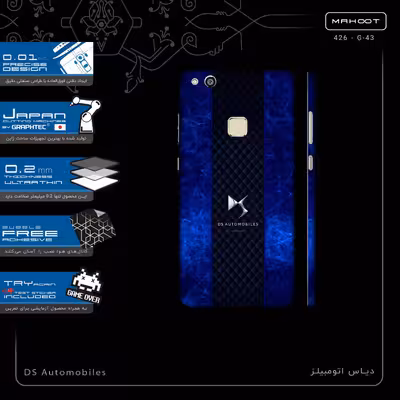 برچسب پوششی ماهوت مدل DS Automobiles-FullSkin مناسب برای گوشی موبایل هوآوی P10 Lite