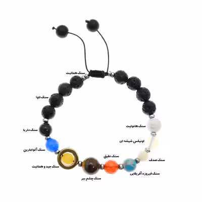 دستبند دلنار گالری مدل منظومه شمسی