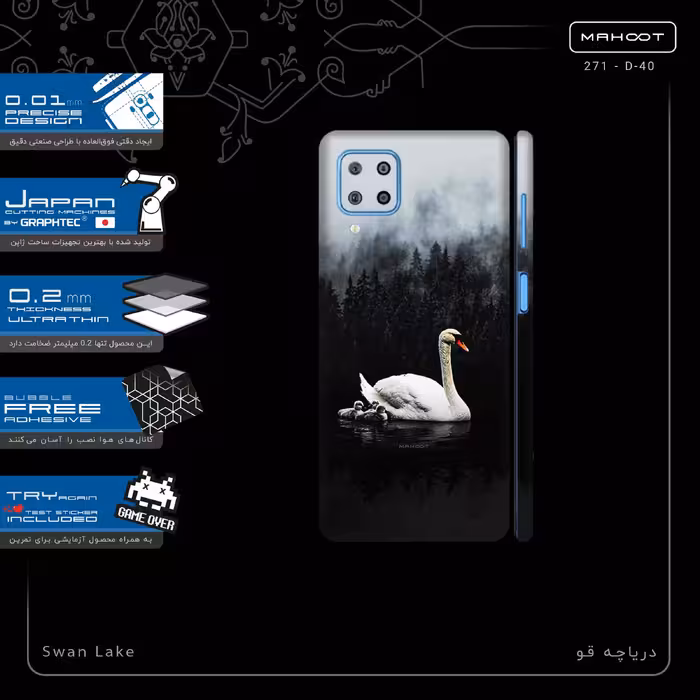 برچسب پوششی ماهوت مدل Swan_Lake-FullSkin مناسب برای گوشی موبایل سامسونگ Galaxy F22