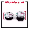 کاور لاین کینگ مدل وCatpet J2 مناسب برای گوشی موبایل سامسونگ Galaxy A03s به همراه پایه نگهدارنده