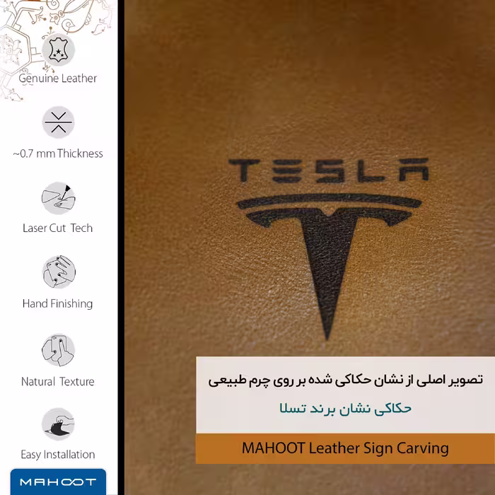 برچسب پوششی ماهوت مدل BFL-TSLA مناسب برای گوشی موبایل سامسونگ Galaxy A41