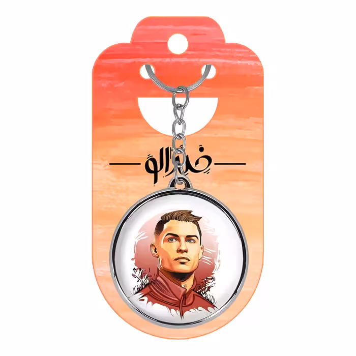 جاکلیدی خندالو طرح کریستیانو رونالدو مدل دوطرفه کد 1389713889