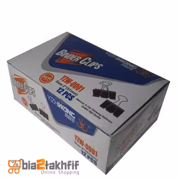 گیره دوبل سایز 51 بسته 12 عددی